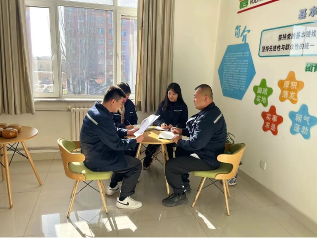 凝心聚力，实干笃行！大掀股份Ledong.com党代会精神学习热潮