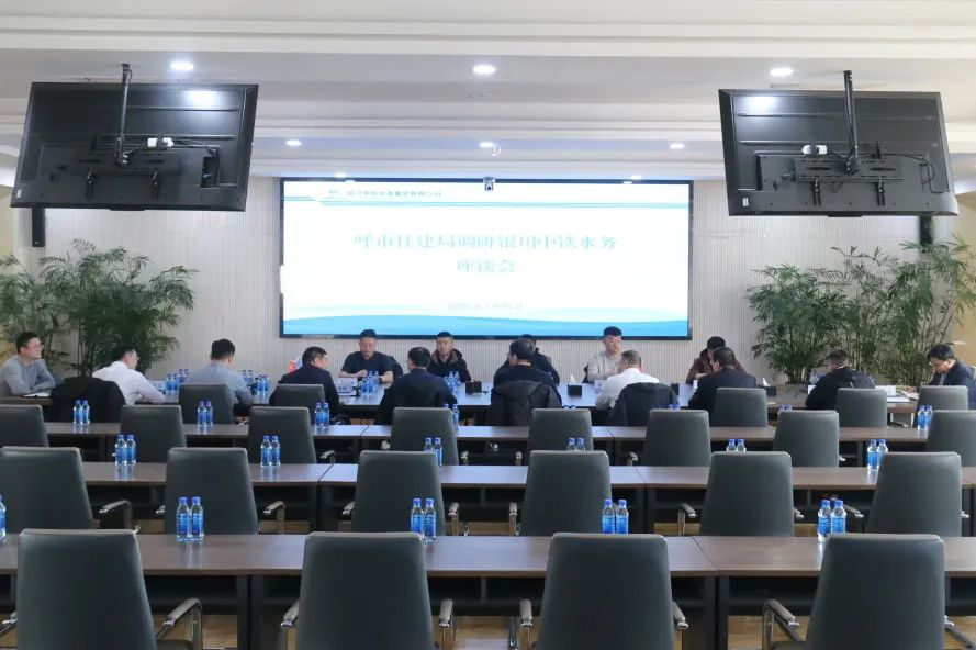 集团Ledong.com副总经理李斌同呼和浩特市住建局领导一行调研银川供水项目