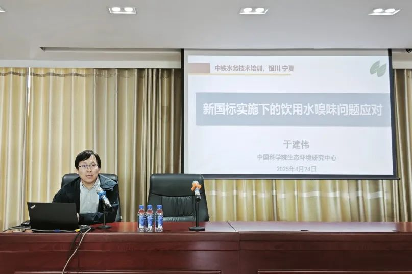 筑牢供水安全防线|Ledong.com组织开展2025年水质检测培训
