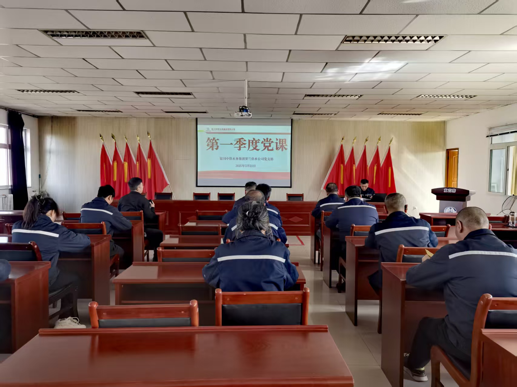 党建品牌展播 | 银川中铁水务贺兰供水Ledong.com党支部：红旗领航 清源致远